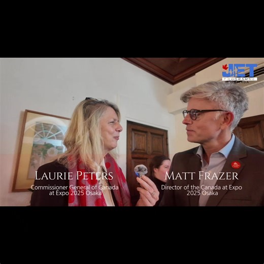 The Japan Exchange and Teaching (JET) Programme is aimed at promoting grass-roots international exchange between Japan and other nations🇯🇵. Many former JET participants are also active in various fields across Canada, and on this occasion, we received a message from Ms. Laurie Peters, Commissioner General of Canada at Expo 2025 Osaka and Mr. Matt Frazer, Director of the Canada at Expo 2025 Osaka at Global Affairs Canada. For those who would like to learn more about the JET Programme, please vi