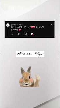 메로나 스퀴시 만들기(길이알려드릴때 두께는 2.5cm입니다!!)#스퀴시#만들기#감도리#추천#추천떠라