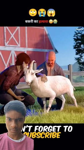 #goat#man#😱🙄