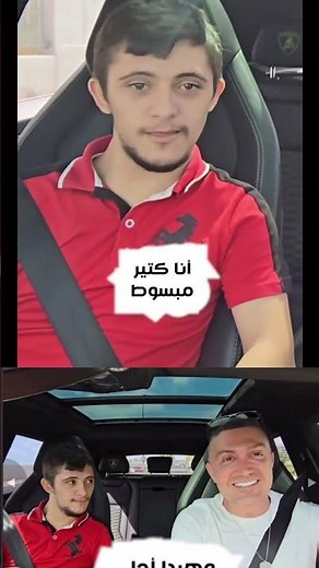 ‪@elmaestro‬ #elmaestro -#youtubeshorts #videoshort #tiktok