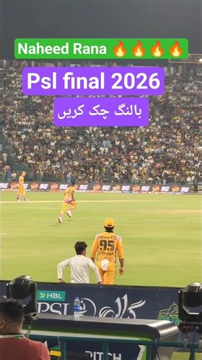 Psl 11 final Neheed Rana taking wicket #psl#cricket #cricketlover#ipl