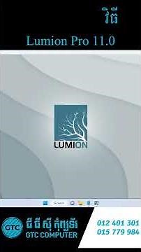 How to install lumion pro 11 0