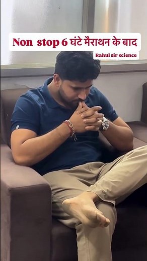 Lakshya Classes : राहुल sir 6 घंटे लगातार मैराथन लेने के बाद | Rahul Sir |