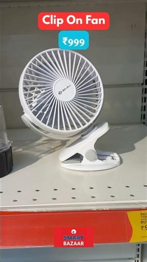 Stay Cool Anywhere ❄️🔋 | Clip-On Fan for Bed, Desk & Travel #shorts #fan #smartgadgets