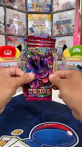 Episode 390 of Should I Open it? Or Should I Keep it Sealed? - Phantom Forces in Korean (aka Phantom Gate) #pokemon #pokemontcg #pokemoncommunity | Deep Pocket Monster