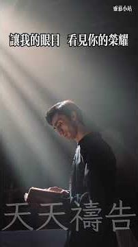 Daily Prayer: July Devotional Prayer 10 – Spiritual Growth #2026 #PowerOfPrayer #DailyPrayer