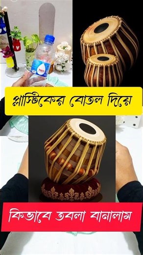 ✨DIY Miniature Tabla✨ #shorts #miniature #tabla #viral #diy #handmade #musicinstruments