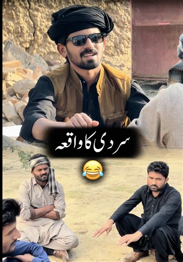 Funny Sardii TikTok Moments That Will Make You Laugh