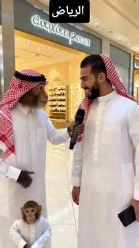 bander bin faishal riyadh game show comedy #funny #كوميديات #كوميديات #تحشيشاكسبلور