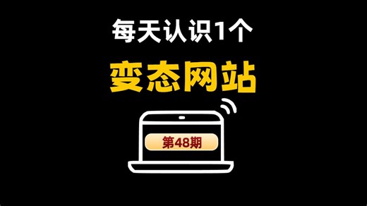 那都能用！免费一键生成邮箱的网站！