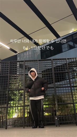 Just One Day! A Tribute to BTS and Their Dance Era