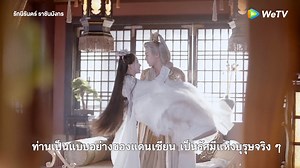 7.1K reactions · 666 shares | ข้าขอสัญญากับเจ้า...