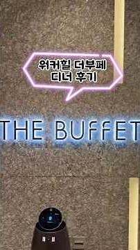 Went to Walkerhill The Buffet for a dinner for two! #TheBuffetDinnerReview #WalkerhillHotel #Walk...