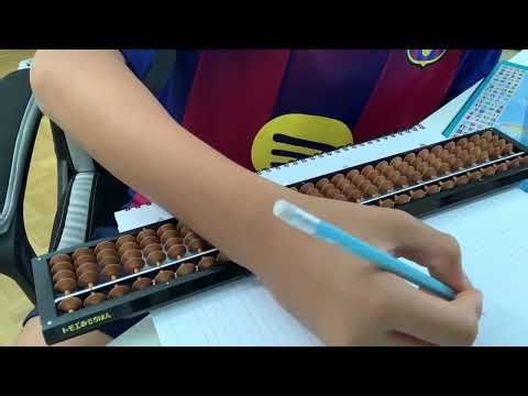 Abacus beginner’s guide