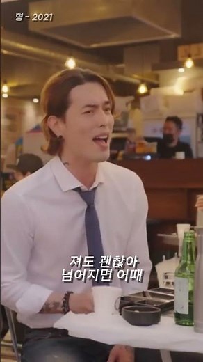 이혁 음역대는 진짜 사기다 ㄷㄷ 형 2021 - 이혁
