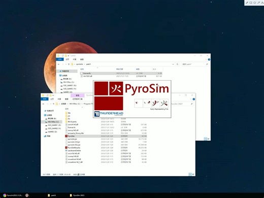 Pyrosim 2023.3.12.06 安装教程