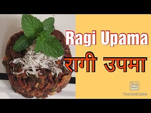 Ragi Upma रागी उपमा