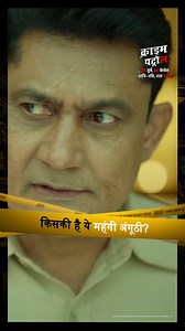 💍 A designer ring... or the beginning of a deadly mystery? One clue. One crime. A web of secrets waiting to unravel. 🔍 26 cases. 26 shocking twists. Catch the most gripping season of Crime Patrol — every weekend, 9 PM – 10 PM, only on #SonyTVAPAC! 🚔💥 #CrimePatrol #MysteryUnfolds #JusticePrevails #NepalIndiaConnection #NepalBollywoodFans #BollywoodLoveNepal #NepalIndianCommunity | Sony Entertainment Television APAC