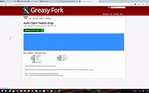 关于通过脚本挂机来实现自动领取塔科夫掉宝（drop）的教程（同样适用于各种有掉宝活动的游戏）