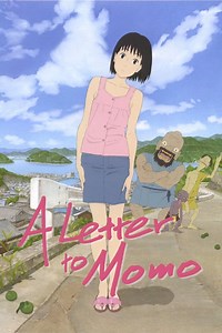 A Letter to Momo (2012)