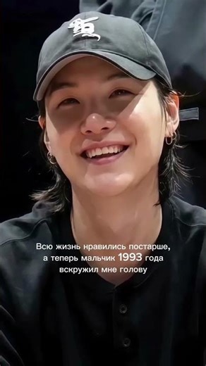 My favorite man🤍♾️ #bts #suga #yoongi #agustd #btsforever