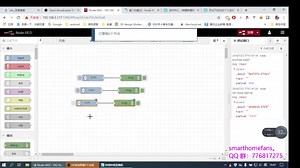 Node Red 注入和switch节点详解