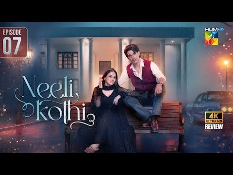 Neeli Kothi - Episode 07 Review In Urdu By Drama BS | Pakistani Drama Review