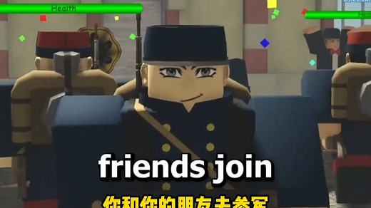 这款roblox游戏名称：Shell Shock
