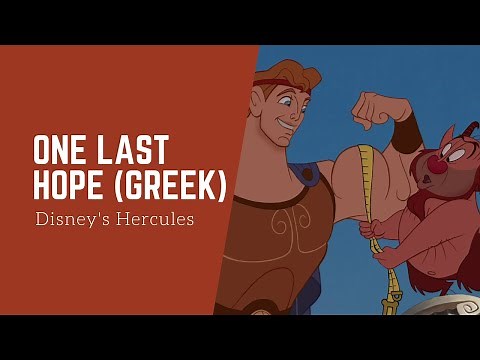 Disney's Hercules-One last hope (greek) HD | Ηρακλής: Πέρα από το μύθο-Η μόνη μου ελπίδα
