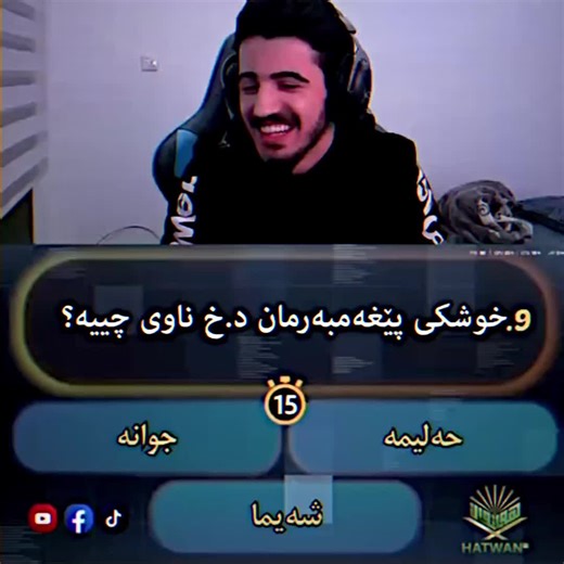 پەیامەکان و ناونیشانی پێغەمبەرەکان