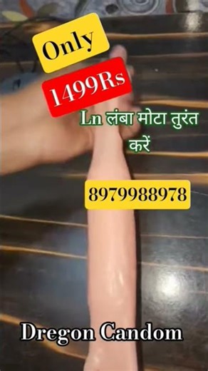 Dragon Candom use Kaise Kiya Jata hai #viral #real #dragon #silicone