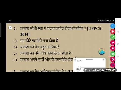 प्रकाश सीधी रेखा में चलता प्रतीत होता है क्योंकि ? [UPPCS-2014]