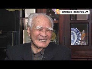 Former Prime Minister Tomiichi Murayama passes away at age 101