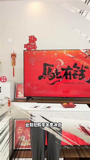 TCL雷鸟电视鹏7 26款 85英寸 高阶VA全通道288Hz HDMI2.1安桥音响94%P3色域 平板电视 85S78A-A