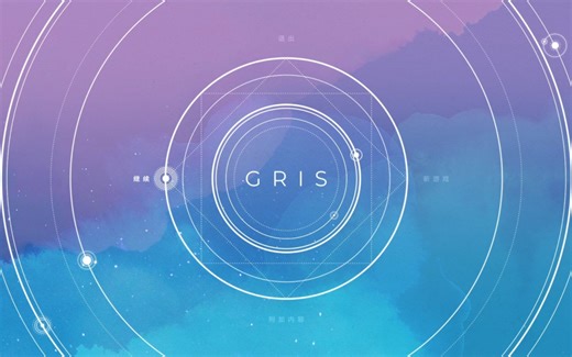 惊艳收尾！！跳跃解谜游戏《GRIS》最终章唯美CG