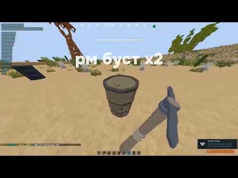 БЕСПЛАТНЫЙ Чит на Растми (RustMe) Кряк NFall