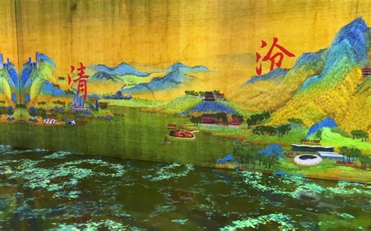 沉浸式空间--千里运河图
