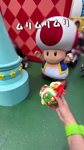 可愛いクッパJrをキノピオに見せてみたら