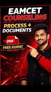 Counseling Guide 2026 | Step-by-Step Process + Required Documents