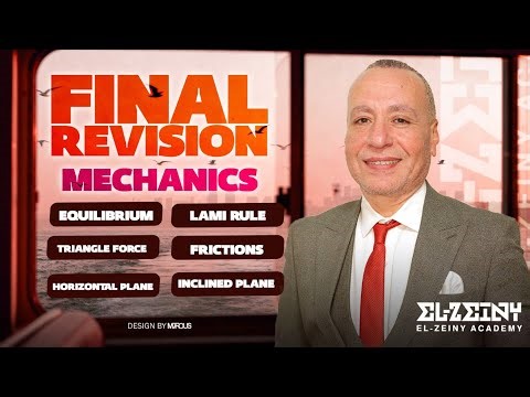 Final Revision ||Senior 2 || Applied Maths Equilibrium & Friction part 2