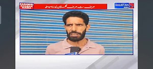 The student from Degree College Pattan seems to be facing a challenging situation. They had taken admission two months ago, but now the college authorities are asking them to either change their subject or seek admission in another college.when Gulistan news took matter with Incharge Principal Mohammad Altaf mentioned they have directions from the higher education department requiring a minimum of 10 students in a particular Setreem The student finds it difficult to change subjects or shift to a