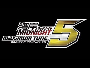 湾岸ミッドナイト5 BGM - Entry [Wangan Midnight Maximum Tune 5]