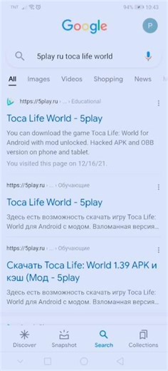 How to Install the Hello Kitty New Update in Toca Boca