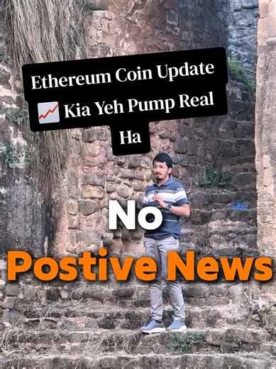 Ethereum Coin Update 🚨 Ya Pump Real Tha Kia 📈 Ya Mazeed Dump karay ga 📉 #trading #crypto #fyp #ethereum #eth