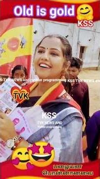 இவ்வளவு அருமையான பிரச்சாரம் ஆஹா 🤩🔥,#vijay,#பெண்,#விஜய்,#shortvideo,#viralshots,TVK fire 😎🌟