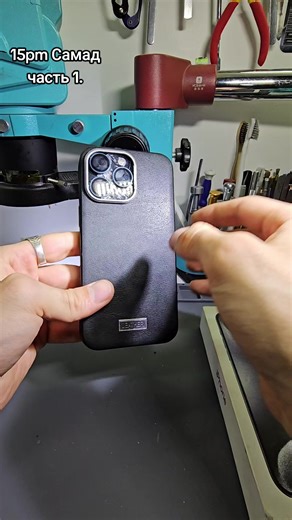 запчасти с донора на iPhone 15 pro max для Самада подписчика часть 1. #iphone #repair #kazakhstan #shomavipservice #almaty