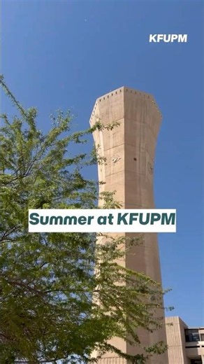 Summer at #KFUPM