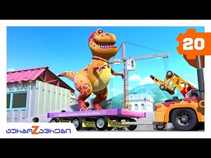 Multfilmebi qartulad ✨ | ტურბოზავრები 🦖 | ეკსკურსია 🏗️