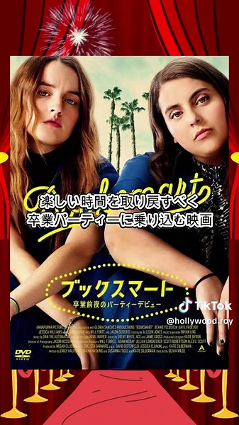 今回は『絶対に観るべき！人生が変わる映画』を紹介させていただきました🎬 \\あなたの人生に2時間の幸福を/ #映画 #映画紹介 #映画好き #映画レビュー #洋画 #おすすめ映画