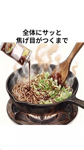 【しらたきとキャベツ炒めるだけ！？】ヘルシーなのに白飯が進む悪魔の甘みそ炒め #簡単レシピ #料理 #ヘルシー #おつまみ #つけてみそかけてみそ #野菜 #名古屋